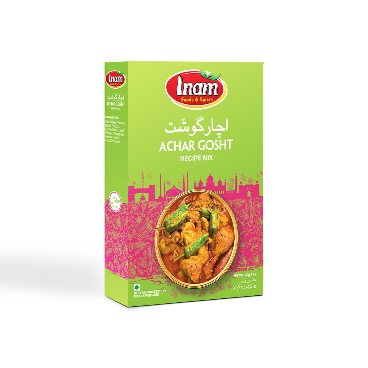 Karahi Gosht